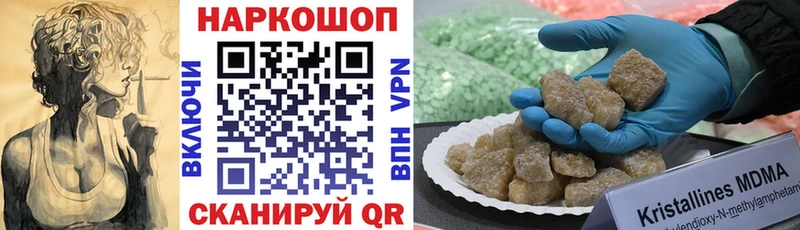 Купить наркотики цена Щучье мега ТОР Меф мяу мяу Cocaine ГАШ Каннабис А ПВП