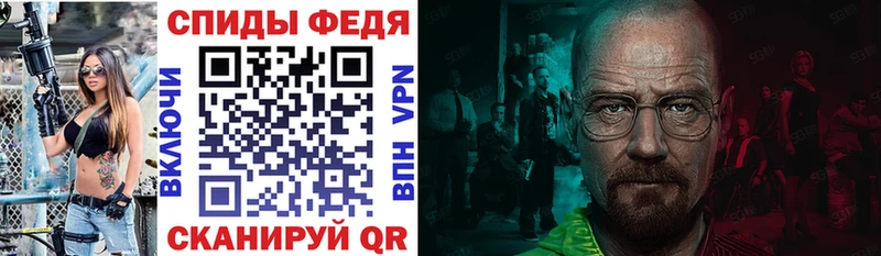 Amphetamine VHQ Щучье