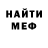 Метадон кристалл RyuDev