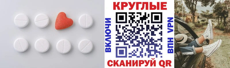 Ecstasy Cube Щучье