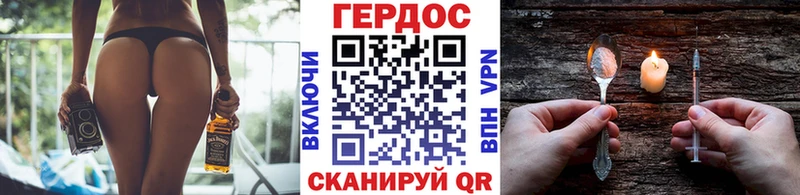 Героин белый  mega ссылки  Щучье  где можно купить наркотик 