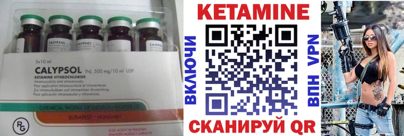 купить   Щучье  Кетамин ketamine 