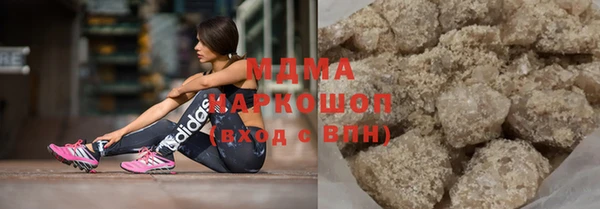 соль ск Михайловка