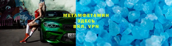 герыч Медногорск