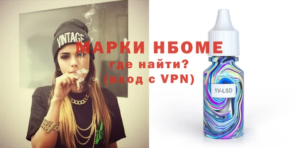 mix Михайловск