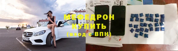 соль ск Михайловка