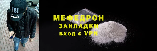 герыч Медногорск