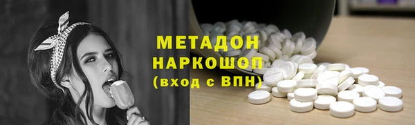 герыч Медногорск