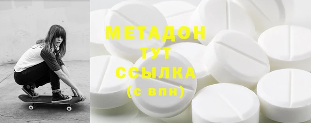 герыч Медногорск