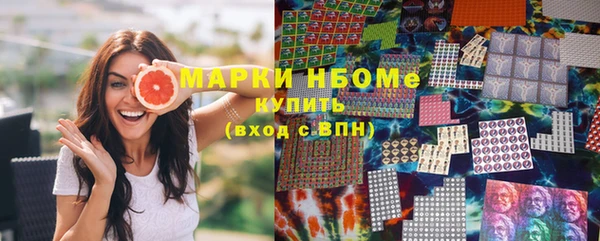 герыч Медногорск