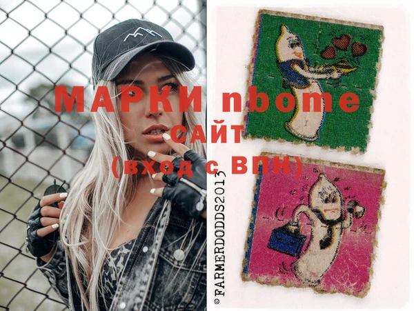 гидра Магас