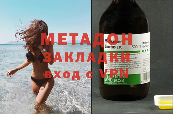 герыч Медногорск