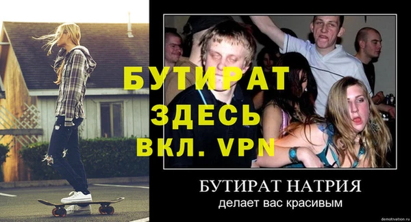 а пвп мука Медвежьегорск