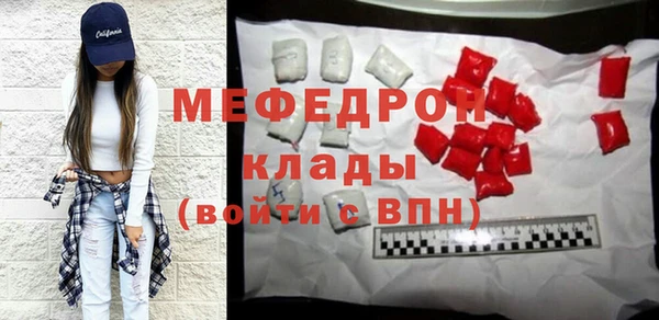 герыч Медногорск