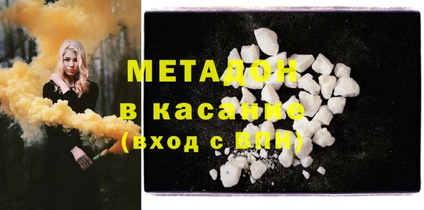 герыч Медногорск