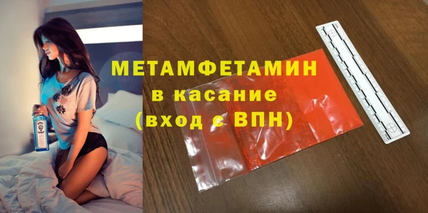 соль ск Михайловка