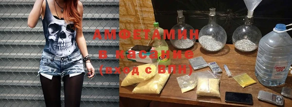 соль ск Михайловка