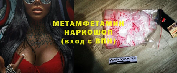 мет Мегион