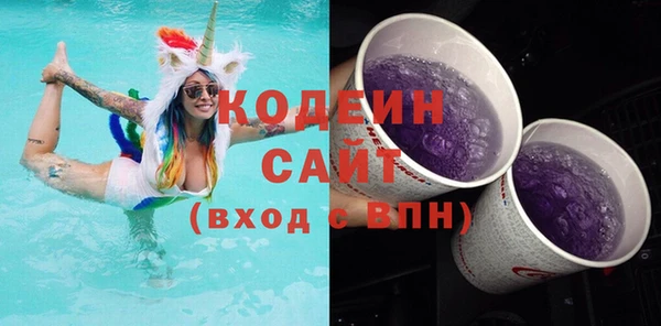 герыч Медногорск