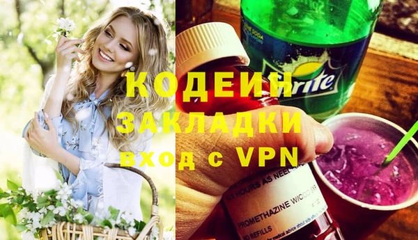 герыч Медногорск