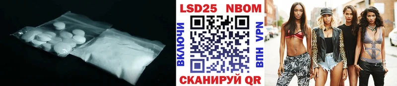 даркнет как зайти Щучье Лсд 25 экстази кислота