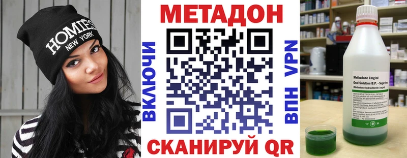 МЕТАДОН мёд где купить Щучье