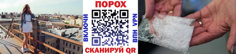 хочу   blacksprut   МЕТАМФЕТАМИН Methamphetamine  Щучье 