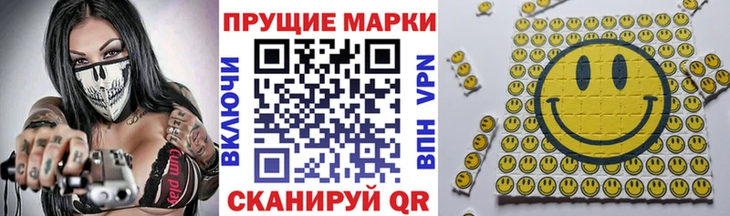 Марки NBOMe 1,8мг  дарнет шоп  Щучье 