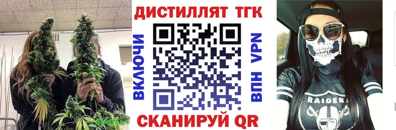 ТГК жижа  blacksprut ссылка  Щучье 